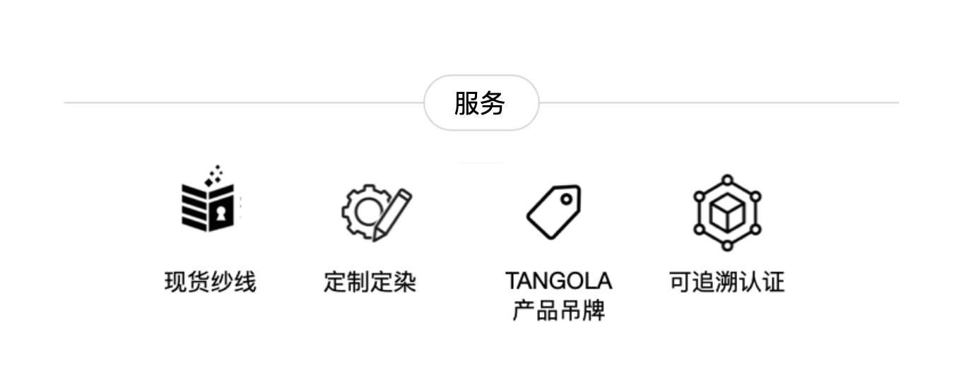 Service icons and heading