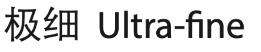 Ultra-fine